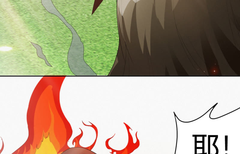 今天地球爆炸了吗 - 第77话 岩浆与玫瑰 其二(2/3) - 3