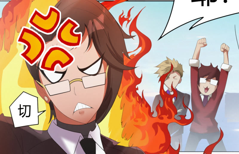 今天地球爆炸了吗 - 第77话 岩浆与玫瑰 其二(2/3) - 4