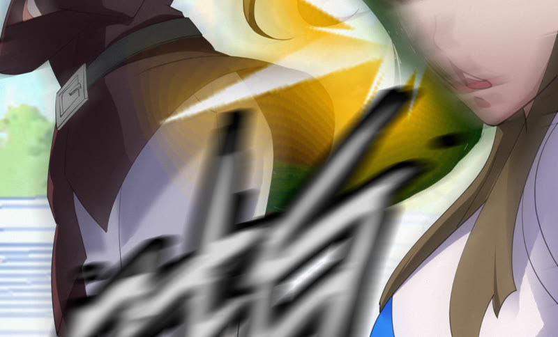 今天地球爆炸了吗 - 第77话 岩浆与玫瑰 其二(2/3) - 1