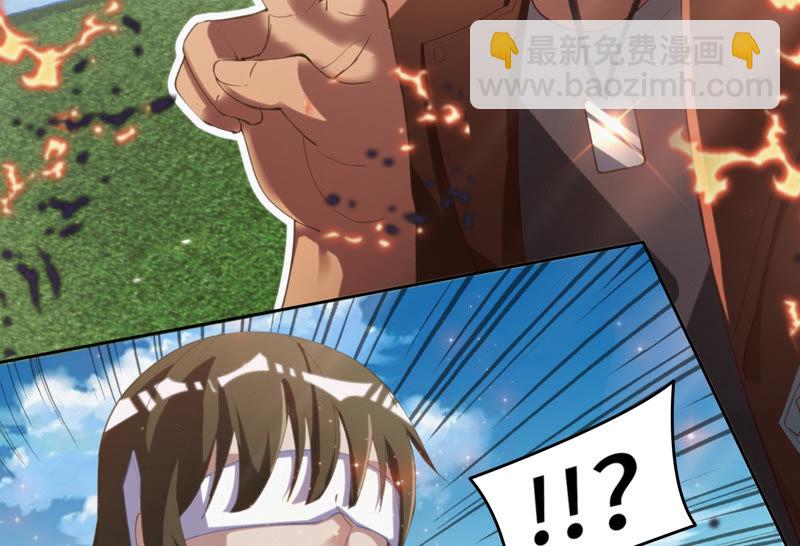 今天地球爆炸了吗 - 第77话 岩浆与玫瑰 其二(1/3) - 1