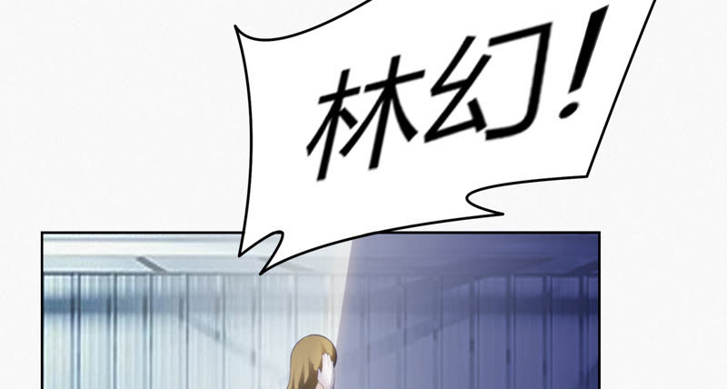 今天地球爆炸了吗 - 第77话 岩浆与玫瑰 其二(2/3) - 5