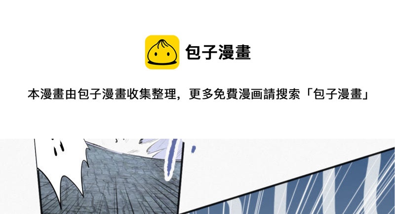 第8话 一招致命！(1/2)-第9话