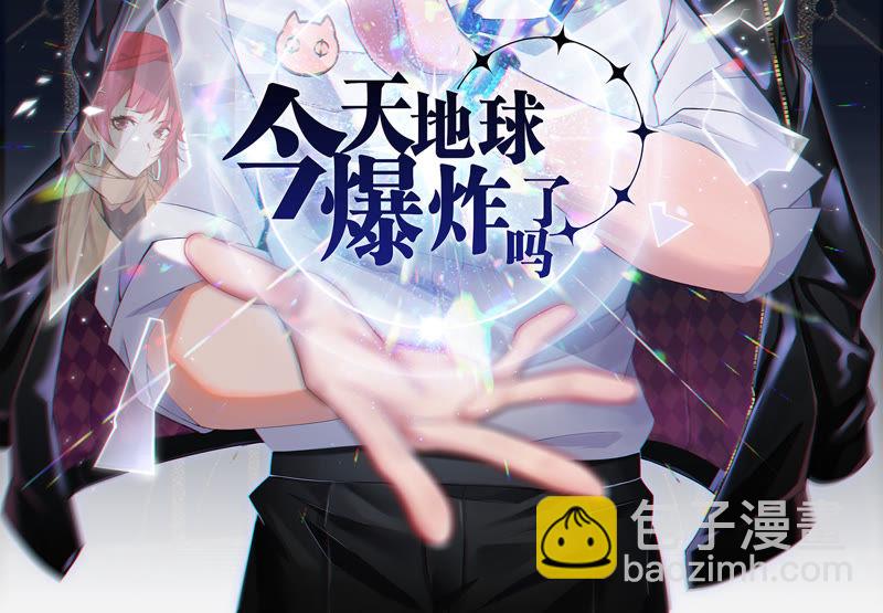 第8话 一招致命！(1/2)-第9话