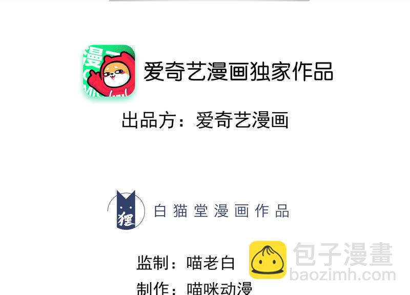 第8话 一招致命！(1/2)-第9话