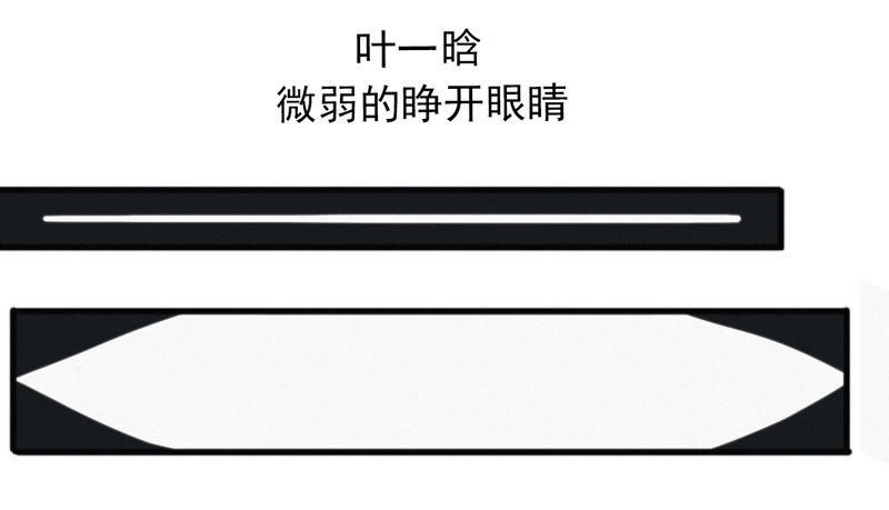 第8话 一招致命！(1/2)-第9话