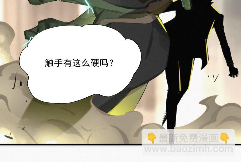 第8话 一招致命！(1/2)-第9话