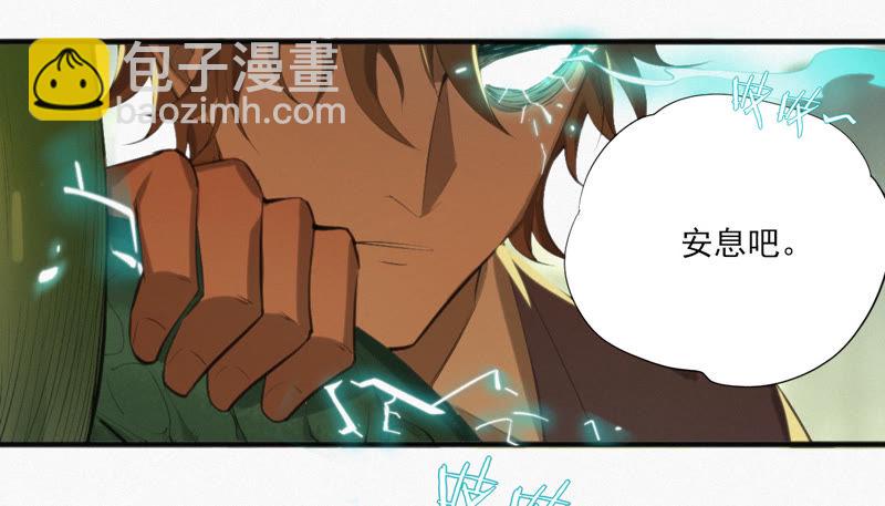 第8话 一招致命！(1/2)-第9话