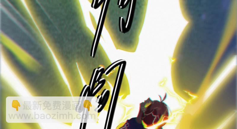 今天地球爆炸了吗 - 第79话 皿索尔其二(1/2) - 1