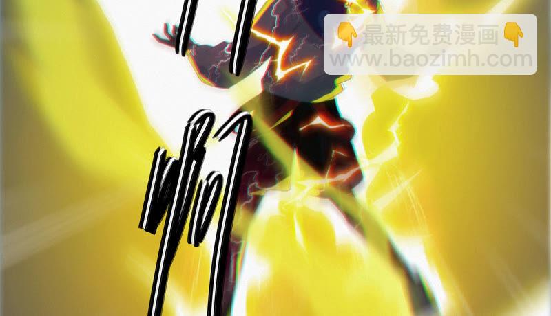 今天地球爆炸了吗 - 第79话 皿索尔其二(1/2) - 2