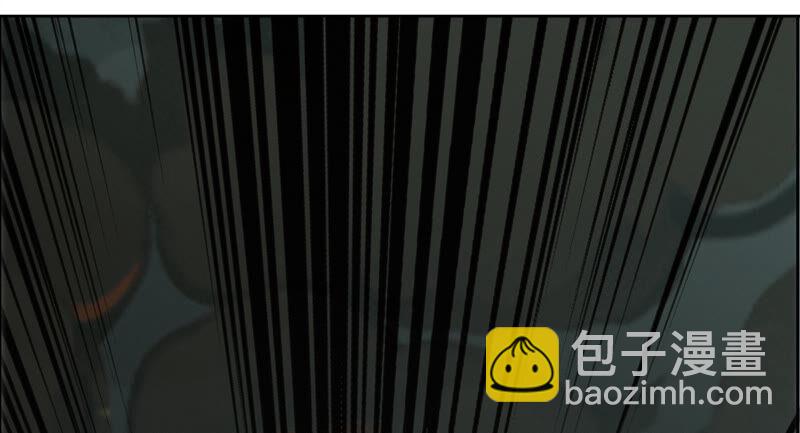 今天地球爆炸了吗 - 第79话 皿索尔其二(1/2) - 5