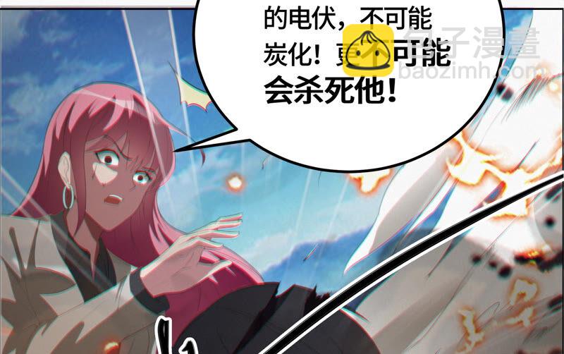 今天地球爆炸了吗 - 第79话 皿索尔其二(1/2) - 3