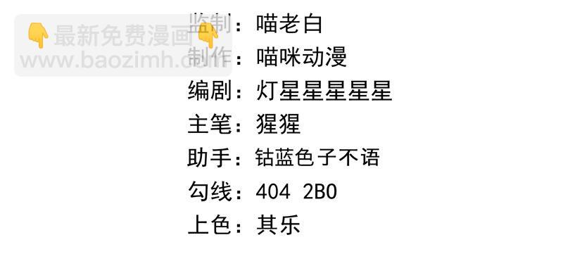 今天地球爆炸了吗 - 第79话 皿索尔其二(1/2) - 4