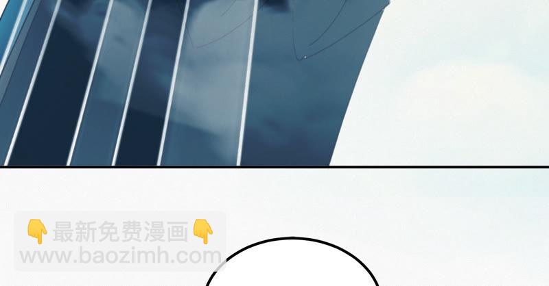 今天地球爆炸了吗 - 第79话 皿索尔其二(1/2) - 1