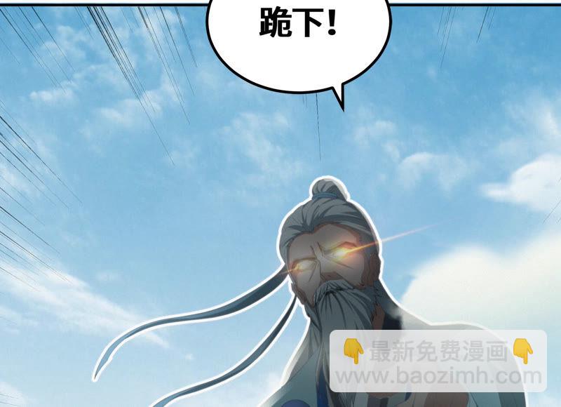 今天地球爆炸了吗 - 第79话 皿索尔其二(1/2) - 2