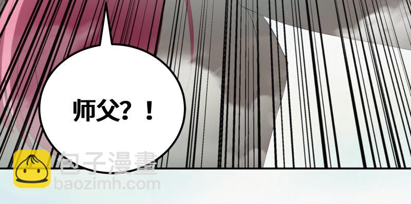 今天地球爆炸了吗 - 第79话 皿索尔其二(1/2) - 5