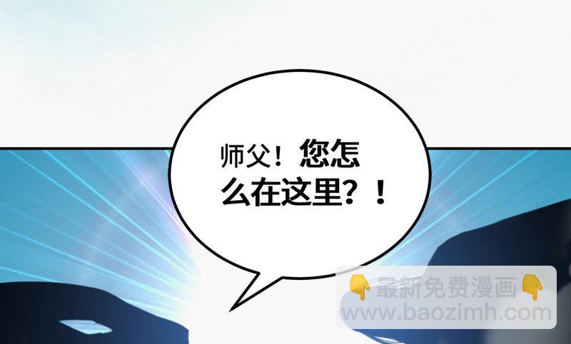 今天地球爆炸了吗 - 第79话 皿索尔其二(1/2) - 6