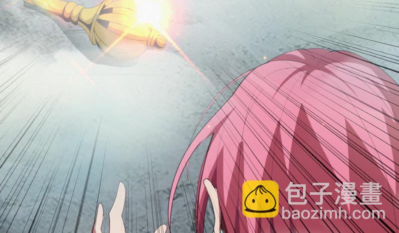 今天地球爆炸了吗 - 第79话 皿索尔其二(2/2) - 1