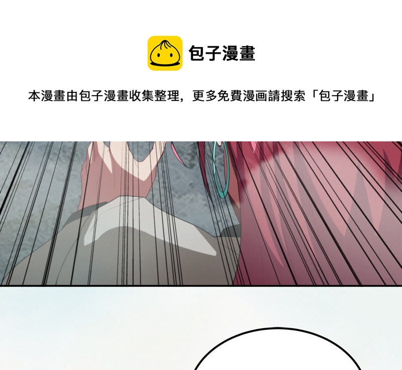 今天地球爆炸了吗 - 第79话 皿索尔其二(2/2) - 2