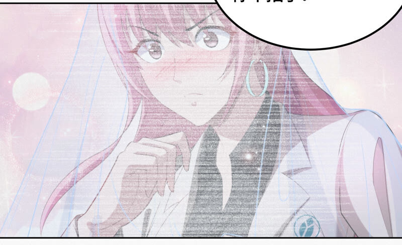 今天地球爆炸了吗 - 第79话 皿索尔其二(2/2) - 5