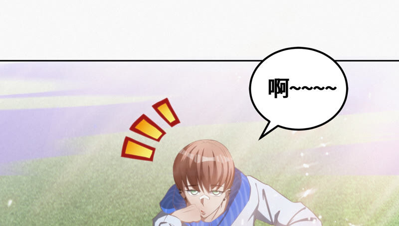 今天地球爆炸了吗 - 第79话 皿索尔其二(2/2) - 6