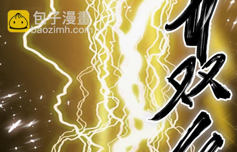 今天地球爆炸了吗 - 第79话 皿索尔其二(2/2) - 3