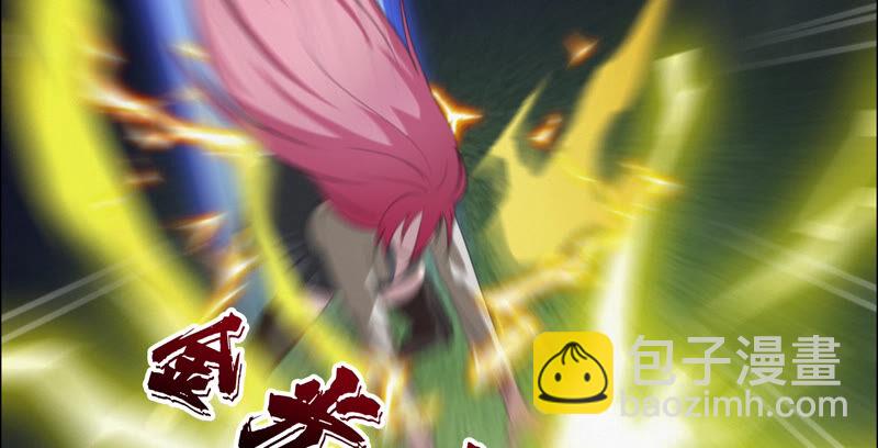 今天地球爆炸了吗 - 第79话 皿索尔其二(1/2) - 1