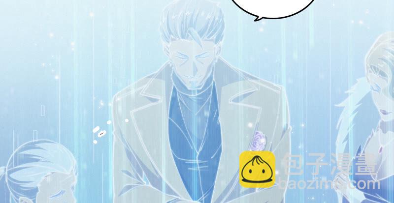 今天地球爆炸了吗 - 第81话 生日(1/2) - 6