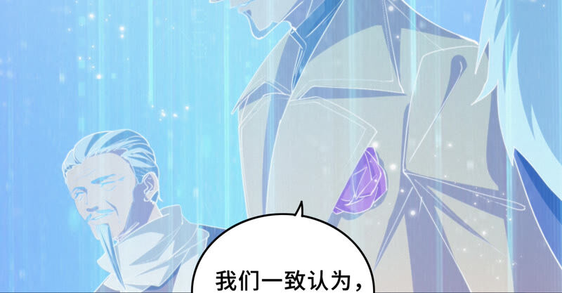 今天地球爆炸了吗 - 第81话 生日(1/2) - 2