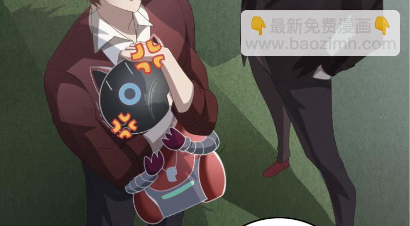 今天地球爆炸了吗 - 第81话 生日(1/2) - 5