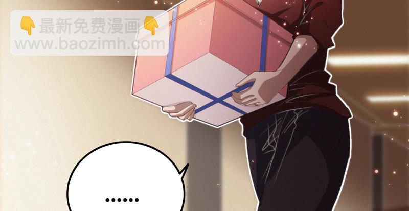 今天地球爆炸了吗 - 第81话 生日(1/2) - 1