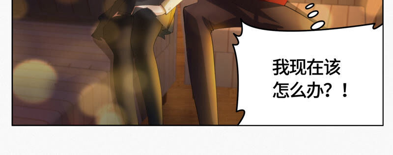 今天地球爆炸了吗 - 第81话 生日(2/2) - 6