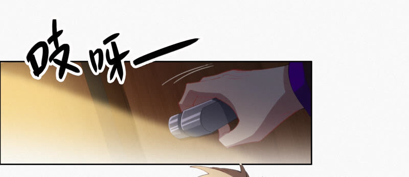 今天地球爆炸了吗 - 第81话 生日(2/2) - 7