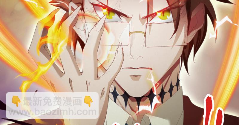 今天地球爆炸了吗 - 第83话 金柠檬其二(3/3) - 2