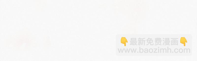 今天地球爆炸了吗 - 第83话 金柠檬其二(1/3) - 3