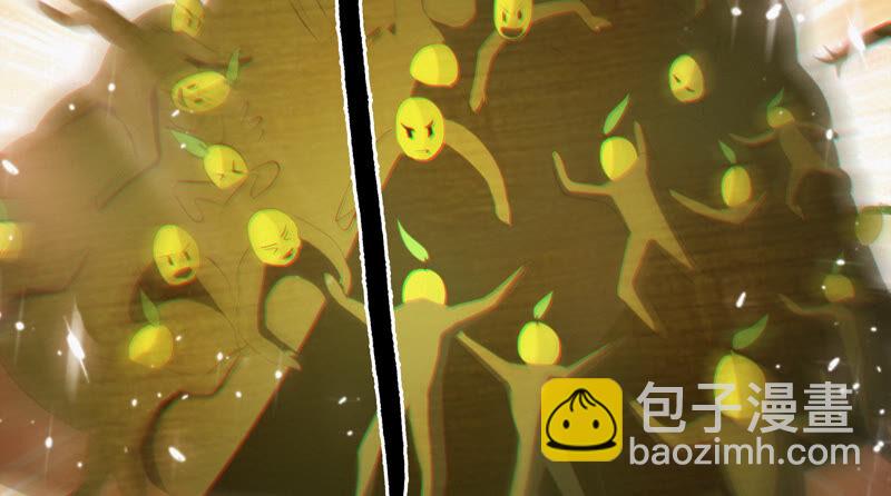 今天地球爆炸了吗 - 第83话 金柠檬其二(1/3) - 4