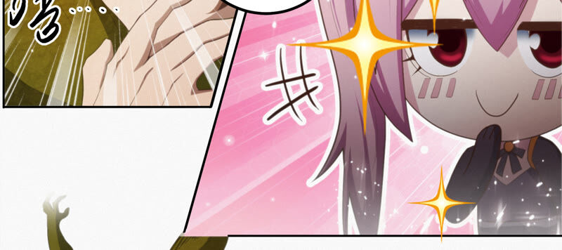 今天地球爆炸了吗 - 第83话 金柠檬其二(1/3) - 7