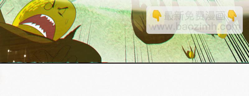 今天地球爆炸了吗 - 第83话 金柠檬其二(1/3) - 3