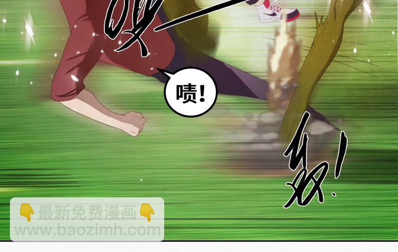 今天地球爆炸了吗 - 第83话 金柠檬其二(1/3) - 5