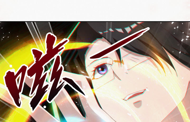 今天地球爆炸了吗 - 第83话 金柠檬其二(2/3) - 7