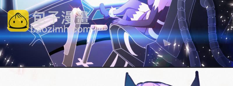 今天地球爆炸了吗 - 第83话 金柠檬其二(1/3) - 7