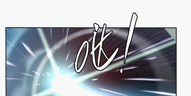 今天地球爆炸了吗 - 第83话 金柠檬其二(2/3) - 8