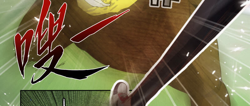 今天地球爆炸了吗 - 第83话 金柠檬其二(2/3) - 4