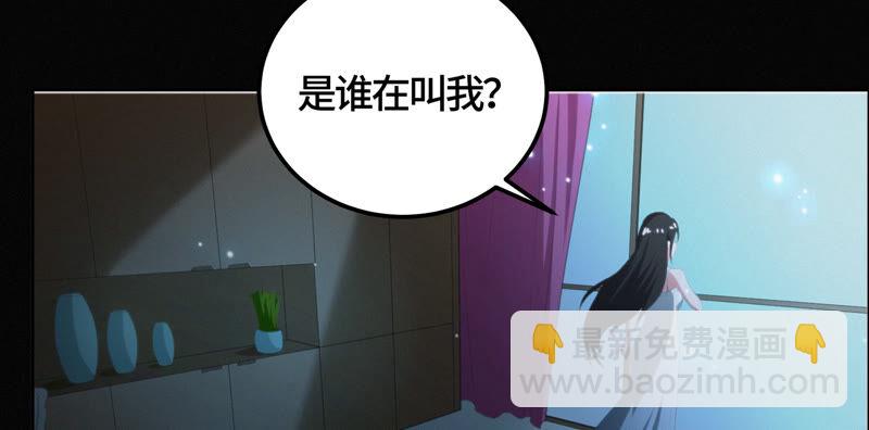 第85话 水星(1/2)-第87话