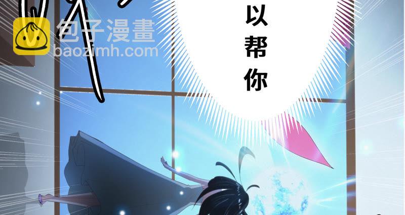 第85话 水星(1/2)-第87话