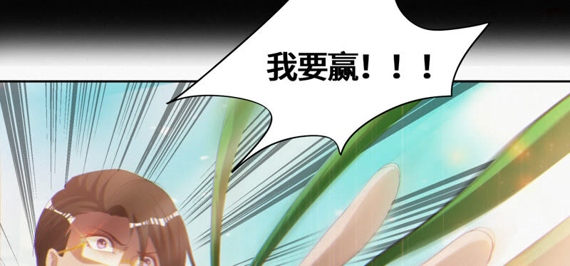 第85话 水星(1/2)-第87话