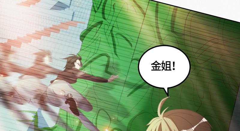 第85话 水星(1/2)-第87话