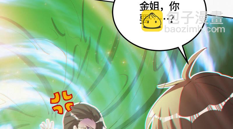 第85话 水星(1/2)-第87话