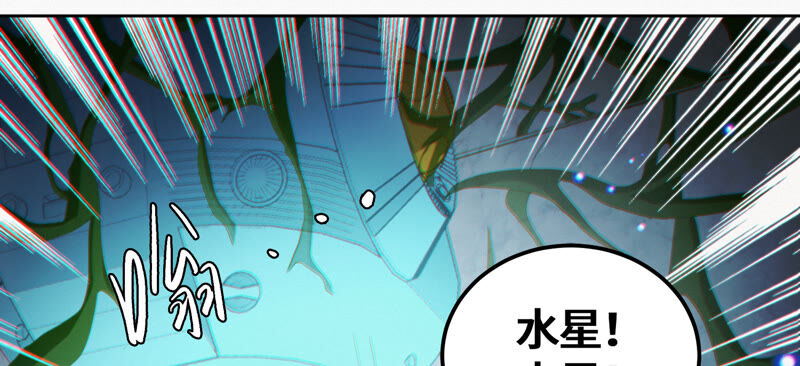 第85话 水星(1/2)-第87话