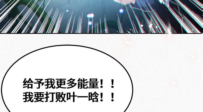 第85话 水星(1/2)-第87话