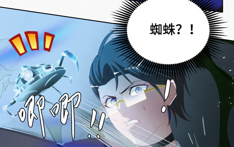 第85话 水星(1/2)-第87话